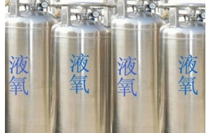 江阴液态气体
