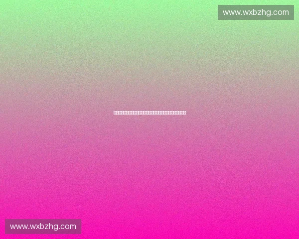 以体育链路追踪为核心的赛事数据治理与价值挖掘新范式探索实践