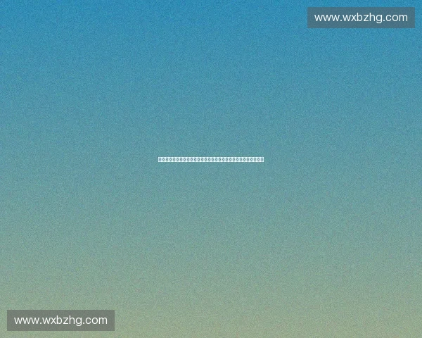 以体育订单履约为核心推动服务协同与供应链效率全面提升发展能力